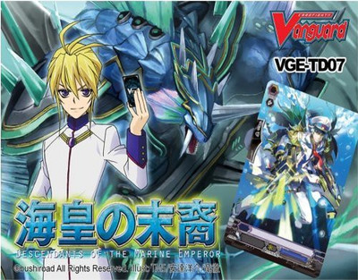 

Bushiroad Fight Vanguard Descendants Of The Marine Emperor English(Multicolor)