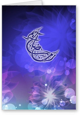 

Lolprint Ramadan Greeting Card(Multicolor, Pack of 1)