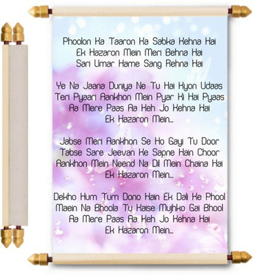 

Lolprint Rakhi Gifts Scroll Greeting Card(Multicolor, Pack of 1)