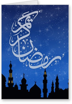 

Lolprint Ramadan Greeting Card(Multicolor, Pack of 1)