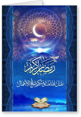 

Lolprint Ramzan Greeting Card(Multicolor, Pack of 1)