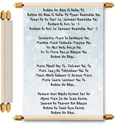 

Lolprint Rakhi Gifts Scroll Greeting Card(Multicolor, Pack of 1)