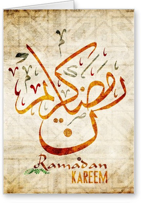 

Lolprint Ramadan Kareem Greeting Card(Multicolor, Pack of 1)