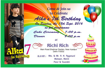

E-GIFT MART Invitation Card(MULTI COLOUR, Pack of 50)