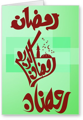 

Lolprint Ramzan Greeting Card(Multicolor, Pack of 1)