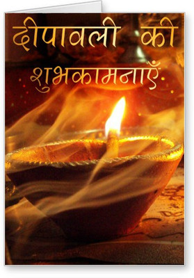 

Lolprint Diwali Greeting Card(Multicolor, Pack of 1)