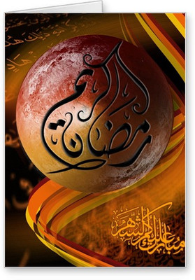 

Lolprint Ramzan Greeting Card(Multicolor, Pack of 1)