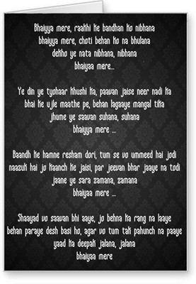 

Lolprint Bhaiyya mere SONG Rakhi Greeting Card(Multicolor, Pack of 1)