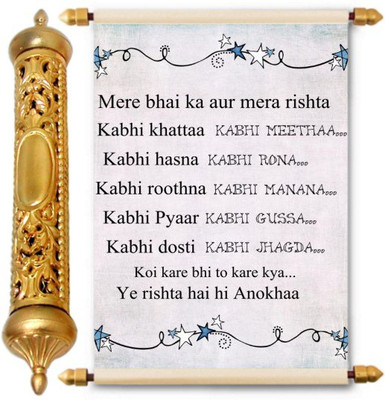 

Lolprint Gold Rakhi Gift Scroll Greeting Card(Multicolor, Pack of 1)