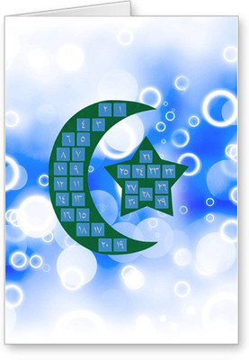 

Lolprint Ramzan Greeting Card(Multicolor, Pack of 1)