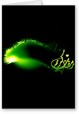 

Lolprint Ramadan Greeting Card(Multicolor, Pack of 1)