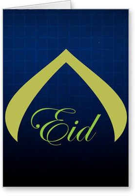 

Lolprint Ramadan Eid Greeting Card(Multicolor, Pack of 1)