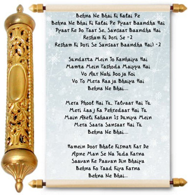 

Lolprint Gold Rakhi Gift Scroll Greeting Card(Multicolor, Pack of 1)
