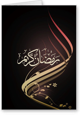 

Lolprint Ramadan Greeting Card(Multicolor, Pack of 1)