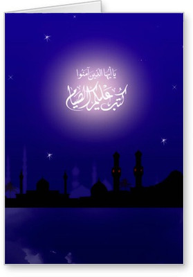 

Lolprint Ramadan Greeting Card(Multicolor, Pack of 1)