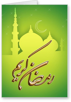 

Lolprint Ramzan Greeting Card(Multicolor, Pack of 1)