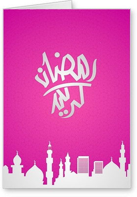 

Lolprint Ramadan Kareem Ramzan Greeting Card(Multicolor, Pack of 1)