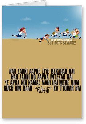 

Lolprint Funny Raksha Bandhan Greeting Card(Multicolor, Pack of 1)