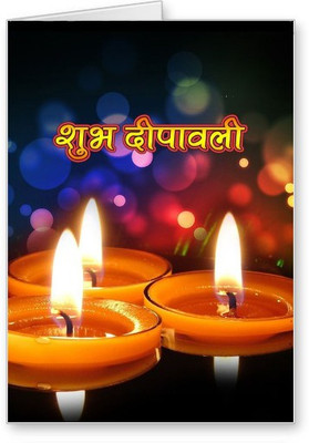 

Lolprint Diwali Greeting Card(Multicolor, Pack of 1)