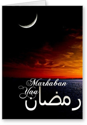 

Lolprint Ramzan Greeting Card(Multicolor, Pack of 1)