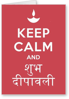 

Lolprint Diwali Greeting Card(Multicolor, Pack of 1)