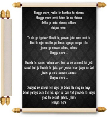 

Lolprint Rakhi Gifts Scroll Greeting Card(Multicolor, Pack of 1)