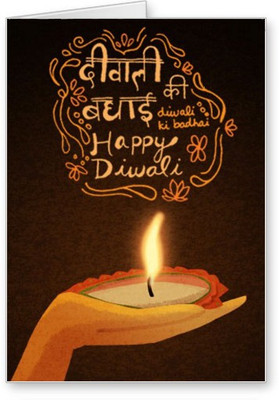 

Lolprint Diwali Greeting Card(Multicolor, Pack of 1)