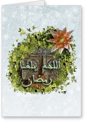 

Lolprint Ramzan Greeting Card(Multicolor, Pack of 1)
