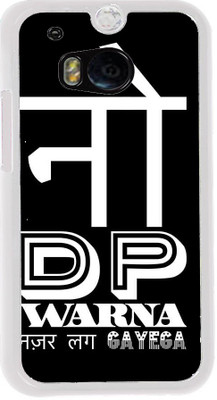 Snapdilla Back Cover for HTC One M8, HTC M8, HTC One M8 EYE, HTC One M8 Dual Sim, HTC One M8s(Multicolor, Plastic) Flipkart