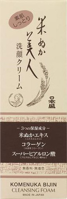 

KOMENUKA BIJIN / NS-K no7 beautiful skin age defence cleanser(100 ml)