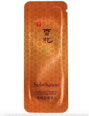 

Sulwhasoo Cleansing Oil(1 ml)