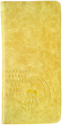 

Sanshul Casual Yellow Clutch
