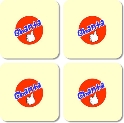

Crackndeal Square Medium Density Fibreboard Coaster Set(Pack of 4), Multicolor