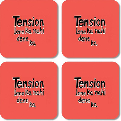 

Crackndeal Square Medium Density Fibreboard Coaster Set(Pack of 4), Multicolor