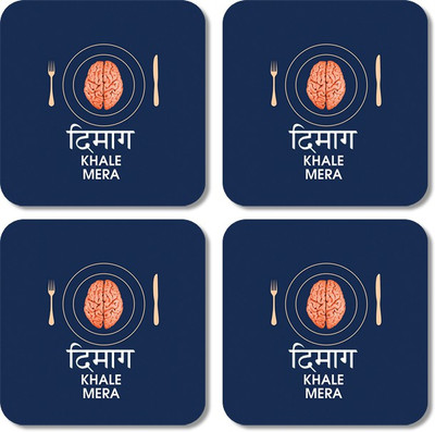

Crackndeal Square Medium Density Fibreboard Coaster Set(Pack of 4), Multicolor