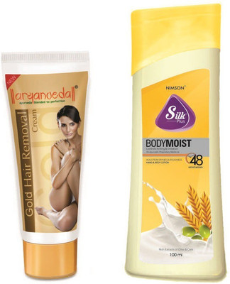 

Aryanveda Herbals Smooth Skin Combo(Set of 2)