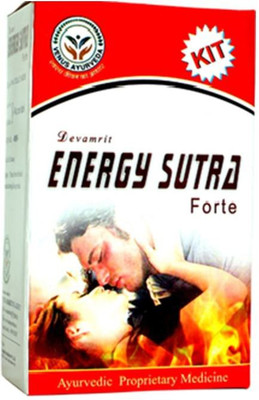 

Venus Ayurveda Energy Sutra Forte Kit 4 Man(Set of 1)