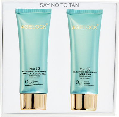 

O3+ Say No to Tan(Set of 2)