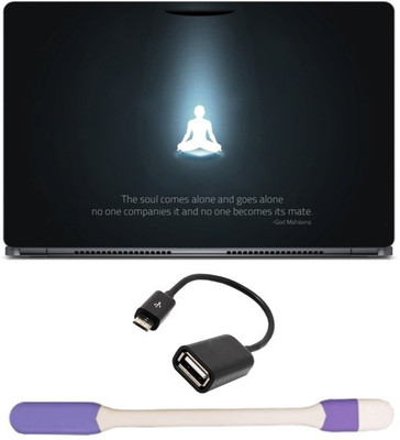 

Skin Yard Jainism Lord Mahavira Laptop Skin -14.1 Inch with USB LED Light & OTG Cable (Assorted) Combo Set