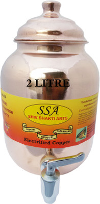 SSA 2000 ml Copper Grocery Container Brown SSA Kitchen Containers