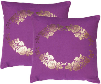 

Lushomes Abstract Cushions Cover(Pack of 2, 41 cm*41 cm, Lavender)