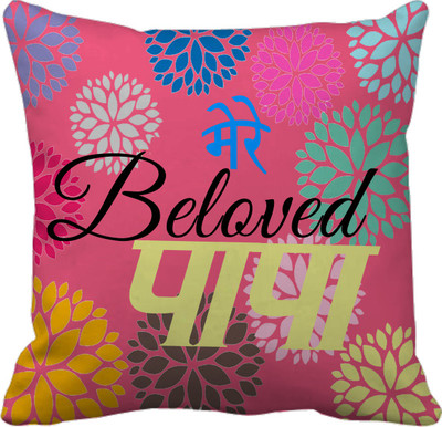 

Tied Ribbons Abstract Cushions Cover(30 cm*30 cm, Multicolor)
