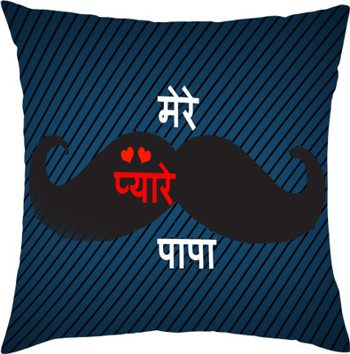 

A-Plus Printed Cushions Cover(40 cm*40 cm, Multicolor)