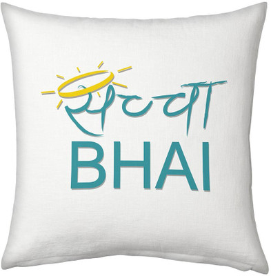 

Kaarigar Text Print Cushions Cover(30.48 cm*30.48 cm, White)