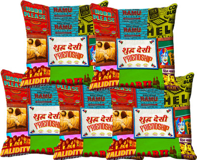 

IndiWeaves Printed Cushions Cover(Pack of 5, 30 cm*30 cm, Multicolor)