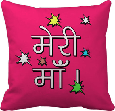 

Tied Ribbons Self Design Cushions Cover(30 cm*30 cm, Multicolor)