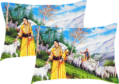 

Sleep Nature's Printed Pillows Cover(Pack of 2, 68.58 cm*45.72 cm, Multicolor)