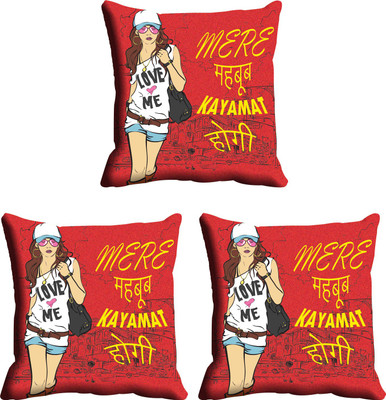 

IndiWeaves Printed Cushions Cover(Pack of 3, 12 cm*12 cm, Silver)