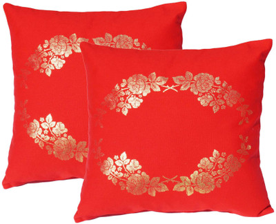 

Lushomes Abstract Cushions Cover(Pack of 2, 41 cm*41 cm, Red)