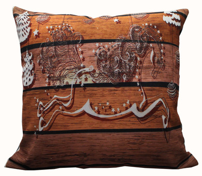 

Adishma Printed Cushions Cover(40 cm*40 cm, Brown)